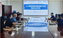 标题：院校携手启新程 共研技术保安全——2025年中央引导地方科技发展资金项目启动会顺利召开
浏览次数：44
发表时间：2025-09-25