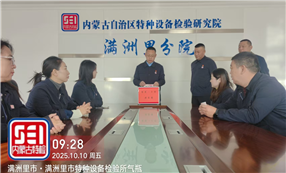 标题：“红心映博爱，善举践党魂”博爱一日捐主题党日捐款活动
浏览次数：1192
发表时间：2025-10-10