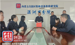 标题：“红心映博爱，善举践党魂”博爱一日捐主题党日捐款活动
浏览次数：1189
发表时间：2025-10-10