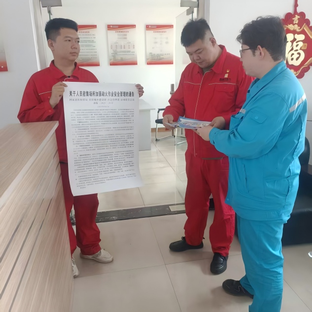 护航生命线：特种设备安全管理的未雨绸缪之道