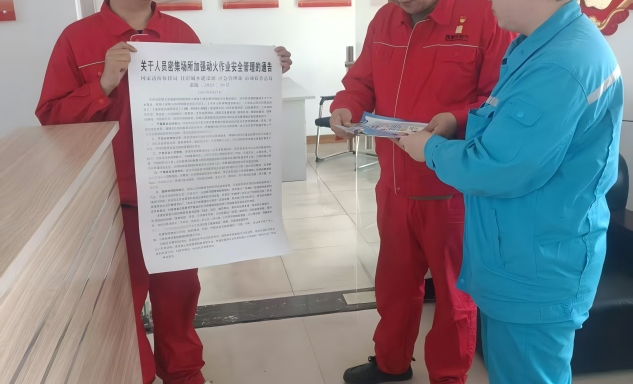 标题：护航生命线：特种设备安全管理的未雨绸缪之道
浏览次数：107
发表时间：2025-10-24