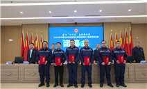 标题：内蒙古特检院鄂尔多斯分院在自治区起重机械检验员职工职业技能比赛、工业管道检验技能比武中斩获佳绩
浏览次数：102
发表时间：2025-10-26