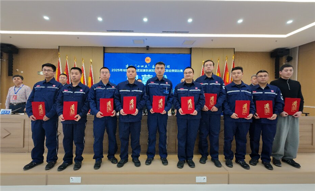 标题：建功“十四五”奋进新征程    赤峰特检人赛场展风采
浏览次数：45
发表时间：2025-10-30