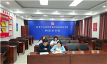 标题：阿拉善分院开展招标资料专项排查规范采购管理流程
浏览次数：9
发表时间：2025-10-30