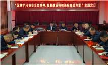 标题：内蒙古特检院阿拉善分院党支部组织开展“深刻学习领会全会精神，凝聚建设特检强院奋进力量”主题党日活动
浏览次数：12
发表时间：2025-10-30