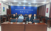 标题：形式创新破局  质效深耕致远——阿拉善分院召开检验质量专题分析会
浏览次数：49
发表时间：2025-11-20