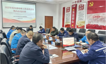 标题：乌海分院开展2025年度内部审核工作
浏览次数：182
发表时间：2025-12-04