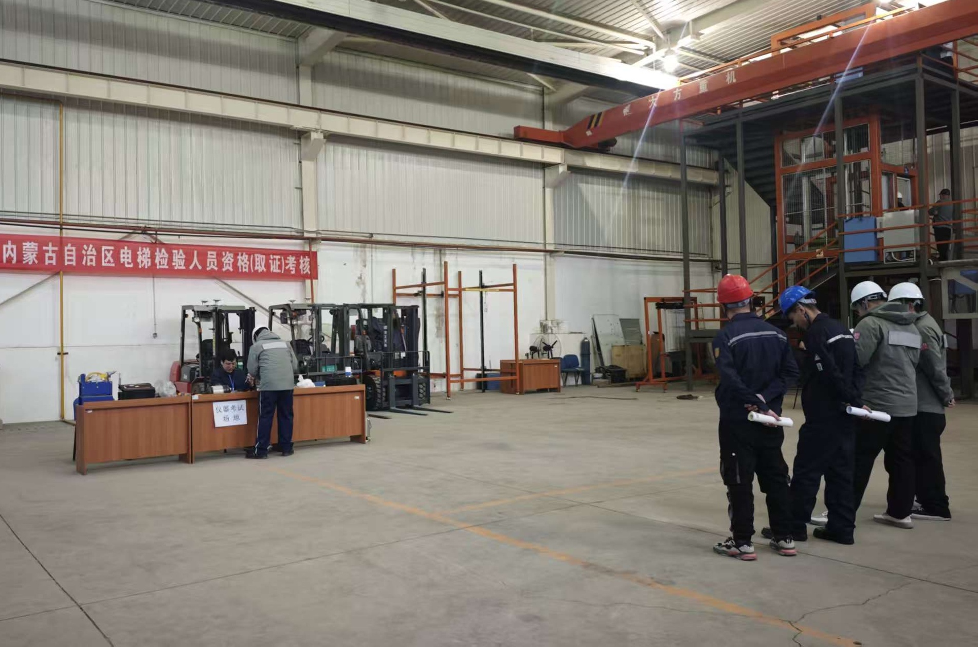 2025年度内蒙古自治区特种设备检验人员资格取证考核工作在包头举办