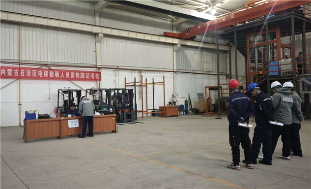 标题：2025年度内蒙古自治区特种设备检验人员资格取证考核工作在包头举办
浏览次数：55
发表时间：2025-12-25