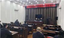 标题：内蒙古自治区特种设备检验研究院满洲里分院召开2025年度述职考核大会
浏览次数：477
发表时间：2025-12-26