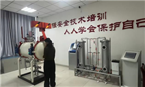 标题：乌海分院圆满完成快开门式压力容器操作等
三项特种设备作业项目考试
浏览次数：704
发表时间：2026-01-08