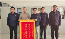 标题：机电二部高效完成重点煤化工建设项目起重机械检验获赠锦旗
浏览次数：337
发表时间：2026-01-08