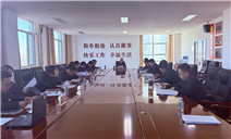 标题：筑牢管理根基 赋能高质量发展--鄂尔多斯分院开展内部审核及管理评审工作
浏览次数：319
发表时间：2026-01-08