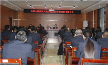 标题：自治区特检院第一考核组完成对兴安分院2025年度工作考核
浏览次数：513
发表时间：2026-01-09