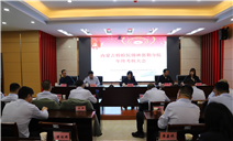 标题：自治区特检院考核组到锡林郭勒分院开展2025年度考核工作
浏览次数：388
发表时间：2026-01-09