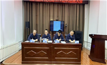 标题：满洲里分院党建工作述职述廉大会顺利召开
浏览次数：704
发表时间：2026-01-09