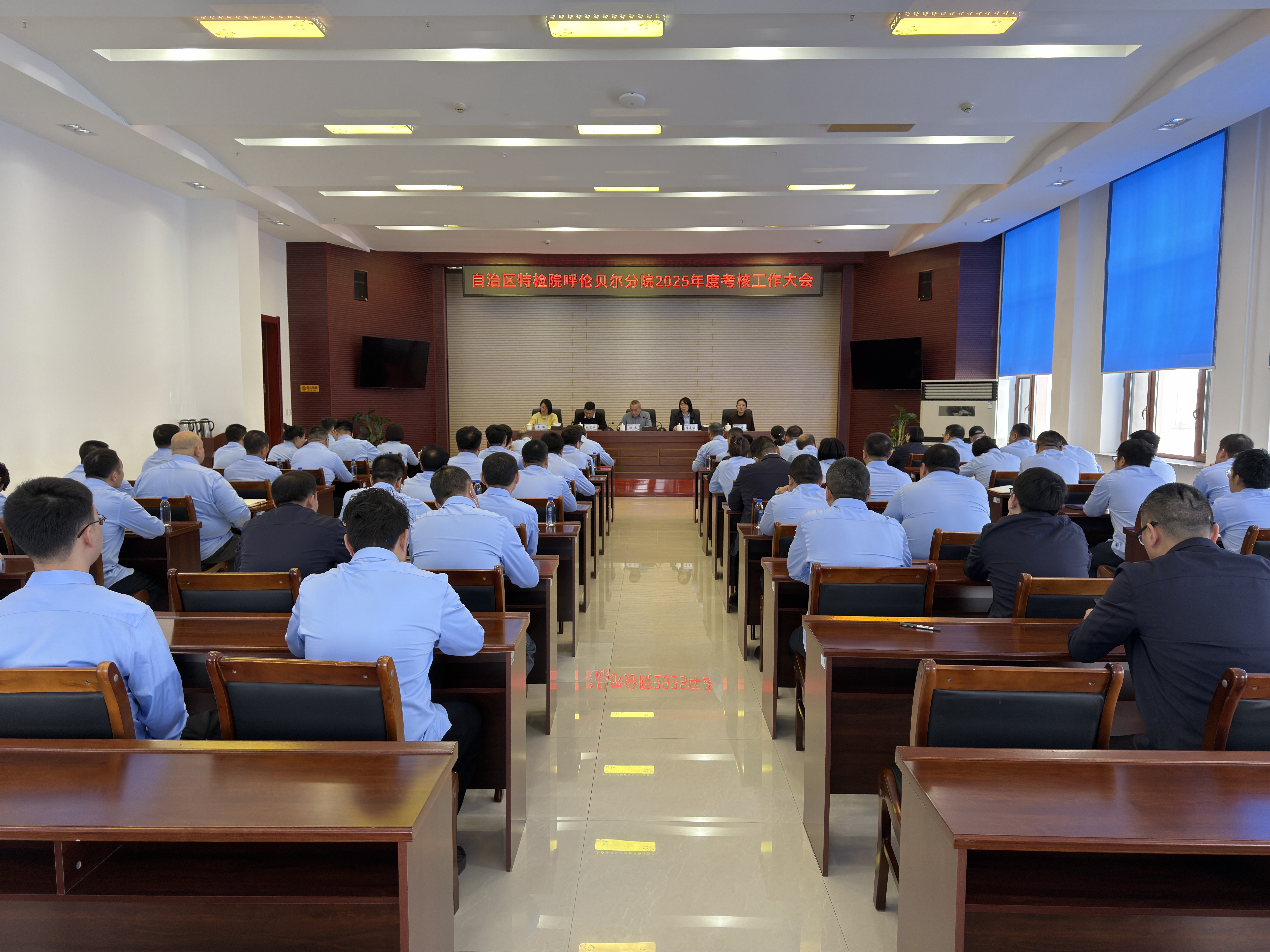 自治区特检院考核组莅临呼伦贝尔分院开展年度考核 各项工作圆满通过检阅