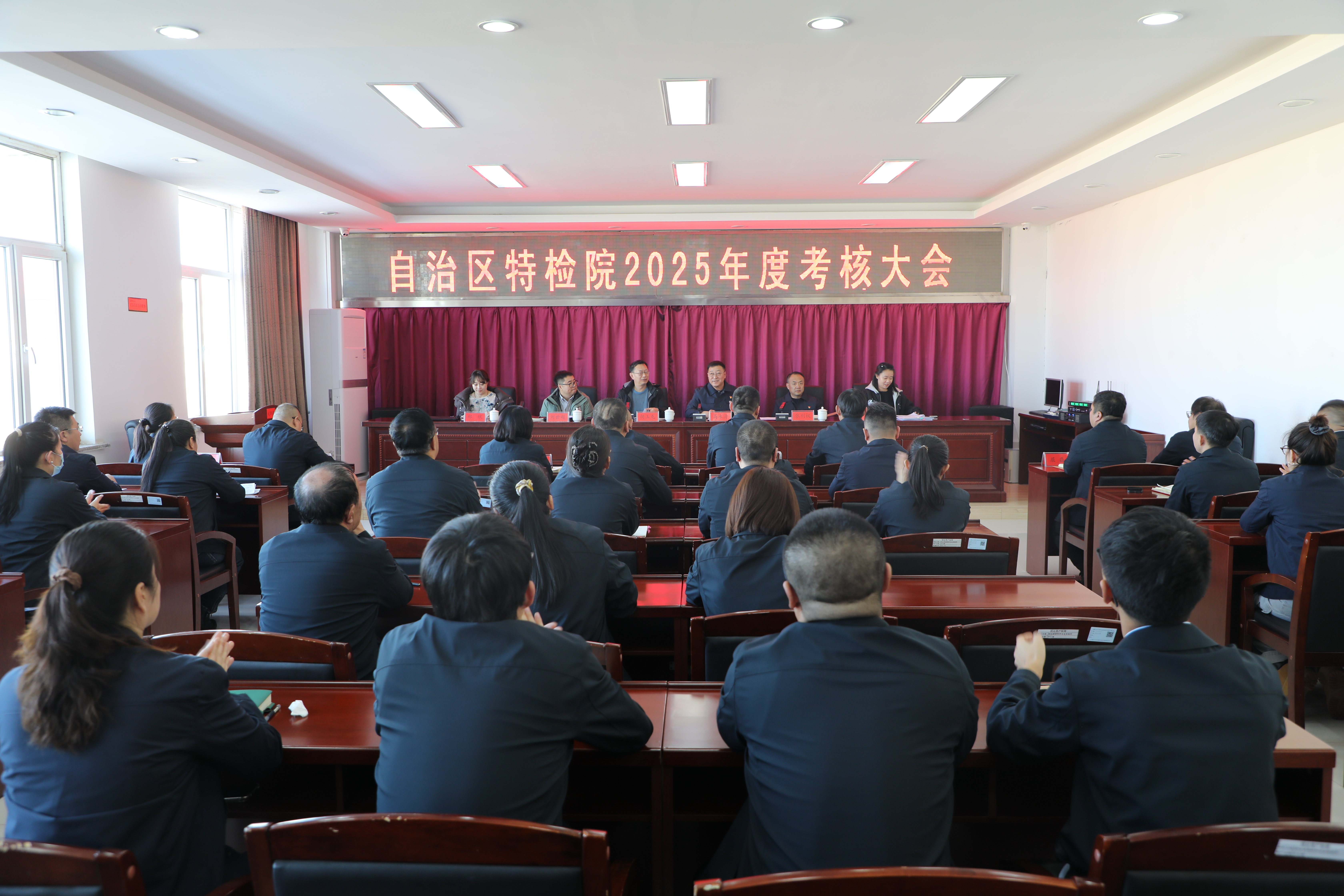 自治区特检院对阿拉善分院2025年度考核工作顺利完成