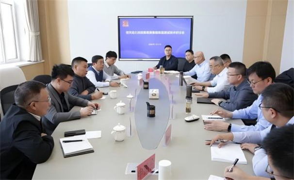 标题：内蒙古工业大学校长宝音贺西一行赴自治区特检院进行交流座谈
浏览次数：23
发表时间：2026-01-15