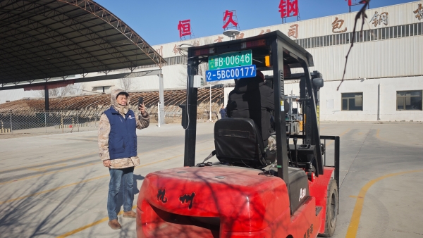 标题：自治区特检院包头分院考试中心圆满完成2026年首期叉车司机考试
浏览次数：129
发表时间：2026-01-22