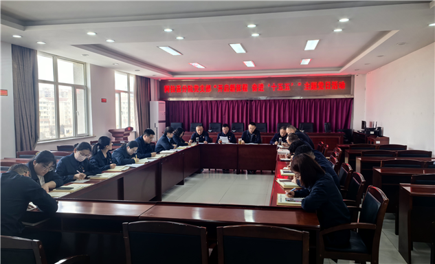 标题：内蒙古特检院阿拉善分院组织开展“开启新征程 奋进‘十五五’”主题党日活动
浏览次数：614
发表时间：2026-01-23