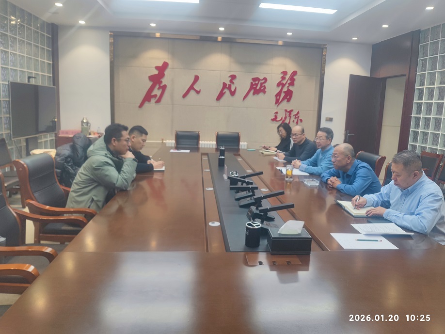 加强协同联动、提升服务效能--乌兰察布分院开展 “一站式”服务平台专题座谈