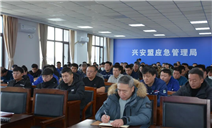 标题：兴安分院助力全盟有限空间作业安全专题培训顺利开展
浏览次数：182
发表时间：2026-02-11