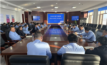 标题：呼伦贝尔分院召开2026年春节假期安全专项工作会议

全面部署春节假期重点工作
浏览次数：622
发表时间：2026-02-13