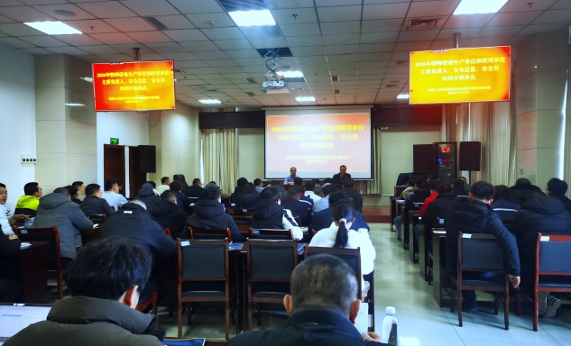 标题：乌海分院2026年第一期特种设备生产和使用单位主要负责人、安全总监、安全员培训班顺利举办
浏览次数：41
发表时间：2026-02-26