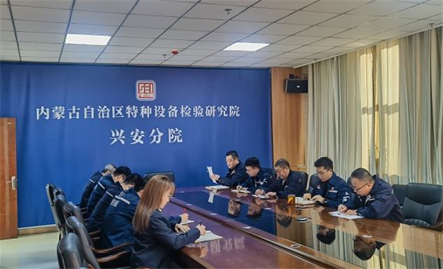 标题：深学细悟抓质量 笃行实干保安全
浏览次数：6
发表时间：2026-03-03