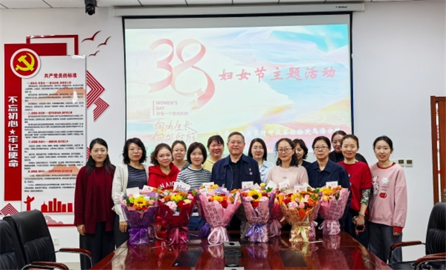 标题：向内生长，向外绽放
——乌海分院开展“三八”国际妇女节主题活动
浏览次数：268
发表时间：2026-03-13