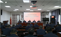 标题：乌海分院召开2026年检验检测工作暨党风廉政建设工作会议
浏览次数：50
发表时间：2026-03-19