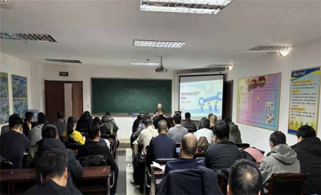 标题：强化安全教育培训 筑牢安全发展基石满洲里分院举办2026年安全生产专题培训会
浏览次数：297
发表时间：2026-03-20