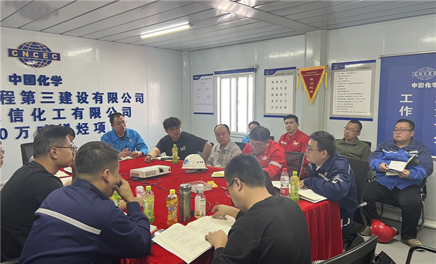 标题：鄂尔多斯分院组织召开荣信化工三期管道监检工作协调会
浏览次数：32
发表时间：2026-03-20