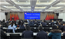 标题：共商数智升级  赋能特检发展——内蒙古特检院召开信息化升级研讨会
浏览次数：20
发表时间：2026-03-20