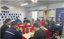 标题：鄂尔多斯分院组织召开荣信化工三期管道监检工作协调会
浏览次数：29
发表时间：2026-03-20