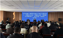 标题：强化主体责任，筑牢特种设备防线
浏览次数：622
发表时间：2026-03-31