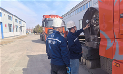 标题：内蒙古特检院乌兰察布分院高效完成低温绝热气瓶定期检验
浏览次数：553
发表时间：2026-04-02