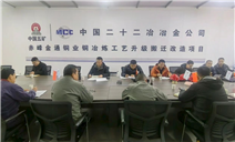 标题：联动护航复工复产 严守建筑特种设备安全关
浏览次数：106
发表时间：2026-04-02