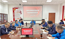 标题：乌海分院召开2026年度检验质量提升研讨会
浏览次数：305
发表时间：2026-04-03