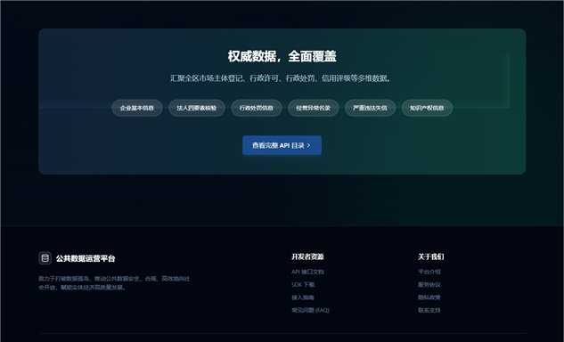 标题：喜报！内蒙古特检院获首批自治区公共数据授权运营资格
浏览次数：681
发表时间：2026-04-09