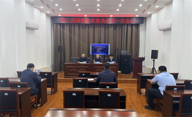 标题：提质效 守安全 满洲里分院召开质量技术委员会会议
浏览次数：415
发表时间：2026-04-14