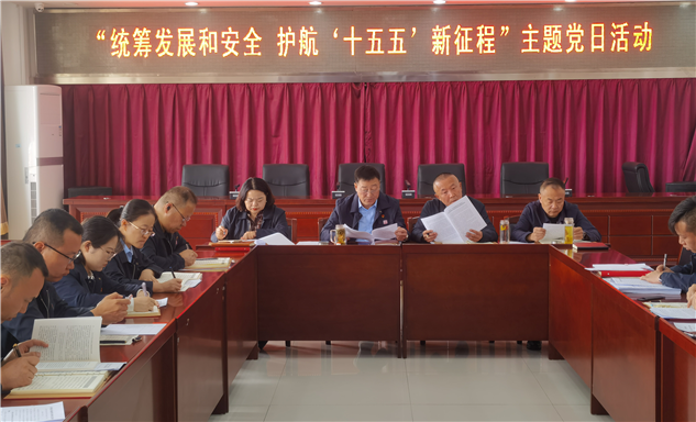 标题：自治区特检院阿拉善分院组织开展全民国家安全教育日主题党日活动
浏览次数：86
发表时间：2026-04-16