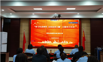 标题：自治区特检院阿拉善分院组织开展“学习先进榜样 汲取奋进力量”主题党日活动
浏览次数：747
发表时间：2026-05-14