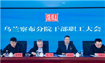 标题：强质量，严管控  优薪酬，激担当
浏览次数：496
发表时间：2026-05-26