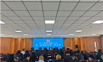 标题：凝心聚力担使命 奋楫扬帆启新程---内蒙古特检院乌兰察布分院第二届工会第一次会员大会圆满完成
浏览次数：500
发表时间：2026-05-19