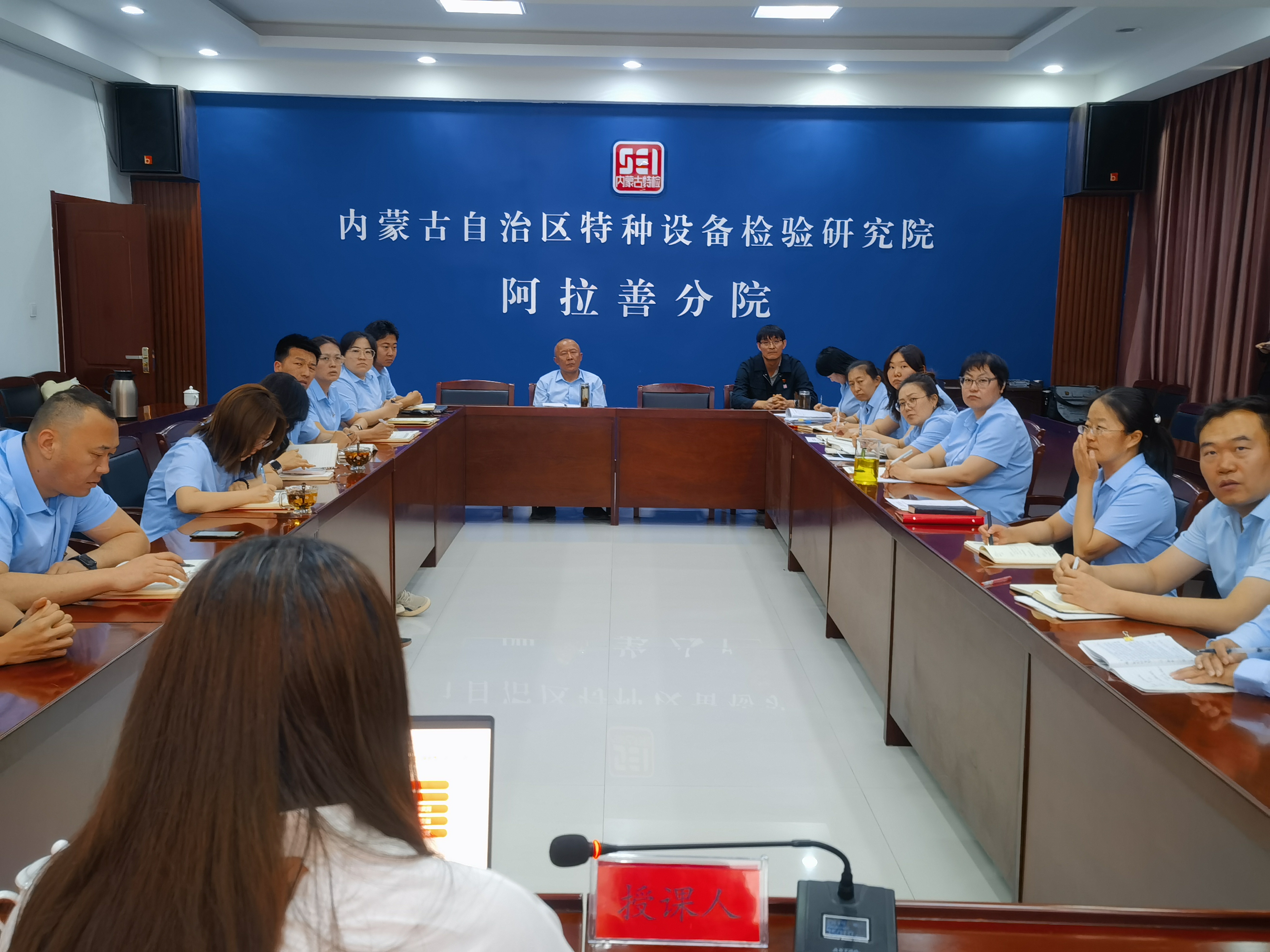 自治区特检院阿拉善分院开展“民族法治宣传周”专题讲座 深入学习贯彻《中华人民共和国民族团结进步促进法》