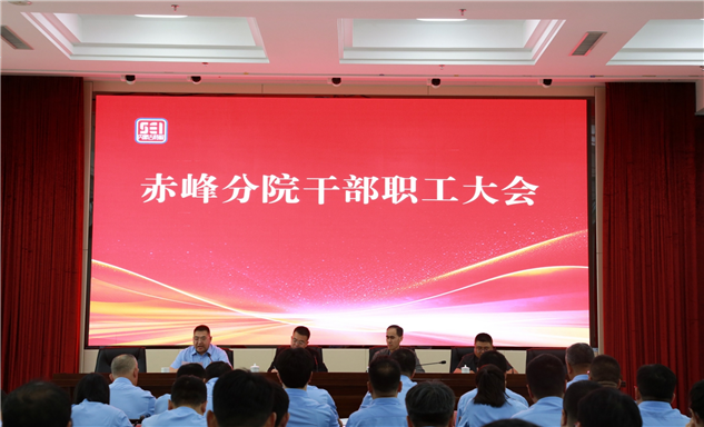 标题：抓实政绩观学习教育 深入基层调研指导 全力助推特检事业高质量发展
浏览次数：22
发表时间：2026-05-29