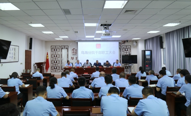 标题：调研指导明路径 锚定目标促发展
浏览次数：176
发表时间：2026-05-29