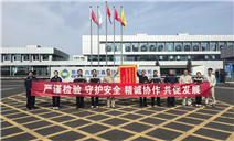 标题：跨区驰援显担当 精准检验护安全——通辽分院全力支持总院鑫环项目检验攻坚
浏览次数：459
发表时间：2026-05-29
